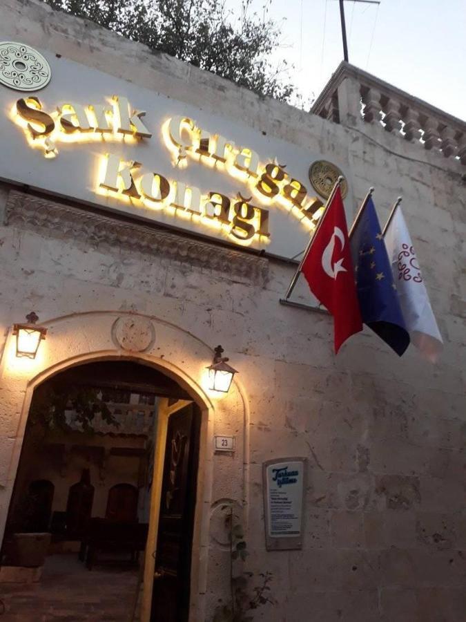 Sarkciragan Konak Boutique Hotel Sanlıurfa Exteriör bild